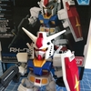 プラモデル　ガンプラ作ってみた。　クロスシルエット　ガンダム