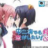 響け!ユーフォニアム2 #anime_eupho 1話視聴メモ