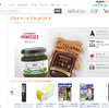 Amazon、有名ストアのPB商品を集めたプライベートブランドストアをオープン〜東急ハンズ、マツキヨ、成城石井など