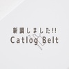 新調しました!!Catlog Belt