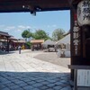 東寺代参