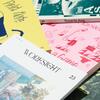 WORKSIGHT 公開編集会議 #7