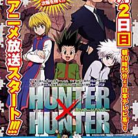 クラピカとは マンガの人気 最新記事を集めました はてな
