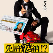 ハートビジネス宣言 幸福創造の白魔術　 一条真也 　 東急エージェンシー 一条真也の新ハートフル・ブログ