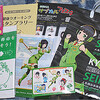 「SEIKA サブカルフェスタ」のグッズが届きました