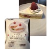【ローソン／低糖質スイーツ】ロカボな冷凍いちごのショートケーキ！