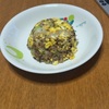 チャーハン作成。