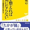 腸内細菌叢フローラ解析事業って、要するに検便事業になるのかな？