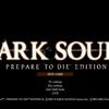 Dark Soulsをプレイ！ 日本産