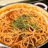 【1食237円】全粒粉100%パスタdeトマトツナパスタの自炊レシピ