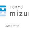 ＃２９２更新　開業は６月１８日に決定　「東京ミズマチ」と「すみだリバーウォーク」