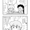 【4コマ漫画】好きなひとの好きなもの【女子高生しずちゃん】