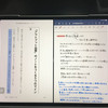 日曜日：2年ぶりの読書ノート仕上がる