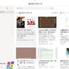 TextwellでRaindropを管理する
