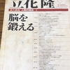 強烈な一冊