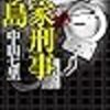 ２０１９年９月の読書メーター