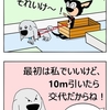 犬橇は動物虐待か？