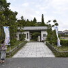 心を静かに、庭園で