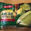 第一パン 蔵出し抹茶シフォン