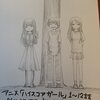 雑記：ハイスコアガール アニメ続編配信及びOVA発売決定
