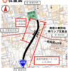 【道路の動画】2025年4月24日暫定供用開始！一般国道408号 真岡宇都宮バイパス 清原工業団地南ランプ交差点立体部(氷室陸橋)