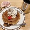 のんびりまったりな休日