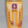 【初飲みドリンク生活 １３０杯目】森永乳業の『森永ミルクキャラメルオ・レ』を飲んでみた！