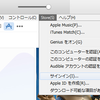 完・ios9.2.1にしたらバッテリーが異常消耗するようになってしまった話