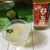 リンゴ酢ベースの美味しい『ねこぶ酢』