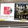 ★「サンセット大通り」のミュージカルが3月に東京国際フォーラムで上演。