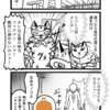 キノコの解放戦線　第４０４話
