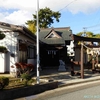 岩戸神社（秋田県秋田市）