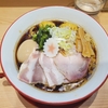 【神奈川】上星川『横濱中華そば 上星商店』の特製中華そばを食べた。