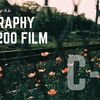 クロスプロセス現像用フィルム Lomography X-PRO 200 Filmで撮ったら別世界みたいになった