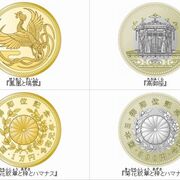 令和 天皇陛下御即位記念硬貨 金貨 クラッド貨 発行決定 入手難易度や価値はどうなる 意識低い系ドットコム 令和 天皇陛下御即位記念硬貨 金貨 クラッド貨 発行決定 入手難易度や価値はどうなる 意識低い系ドットコム