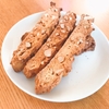 超簡単！強力粉の消費レシピ『ビスコッティ＆クッキー』