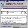  iTunes8.1 アップグレード