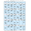 7月　診療案内【2025/07/09更新】