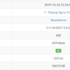 AtCoder Beginner Contest 148：F - Playing Tag on Tree