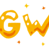 地獄のGW？