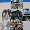 快適な住まい「備えあれば憂いなし」