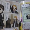 電子書籍かぁ。