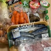 【4日間の夕飯の献立】約3,300円