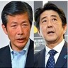 山口那津男