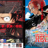 ONE PIECE FILM RED