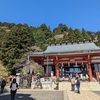 大山阿夫利神社