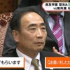 　愛国問答：森友学園問題についてのメモ。