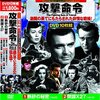 映画に感謝を捧ぐ！　「帰郷（１９４８年版）」