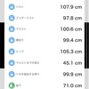 鍛え直し 638日目