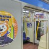 そうにゃんトレインで帰宅